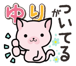Ham-Neko for Yuri sticker #14570243