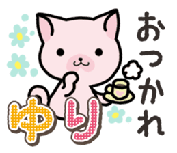 Ham-Neko for Yuri sticker #14570246