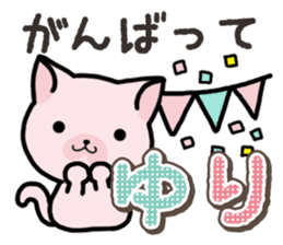 Ham-Neko for Yuri sticker #14570250