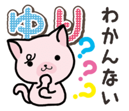 Ham-Neko for Yuri sticker #14570251