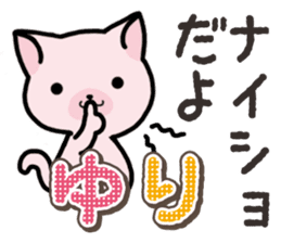 Ham-Neko for Yuri sticker #14570253