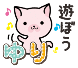 Ham-Neko for Yuri sticker #14570254