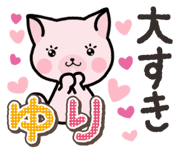 Ham-Neko for Yuri sticker #14570256