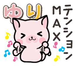 Ham-Neko for Yuri sticker #14570258