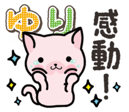 Ham-Neko for Yuri sticker #14570259