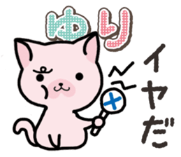 Ham-Neko for Yuri sticker #14570260
