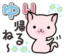 Ham-Neko for Yuri sticker #14570261