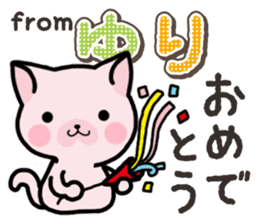 Ham-Neko for Yuri sticker #14570262