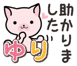 Ham-Neko for Yuri sticker #14570263