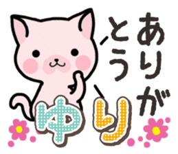 Ham-Neko for Yuri sticker #14570264
