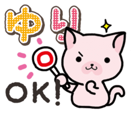 Ham-Neko for Yuri sticker #14570266