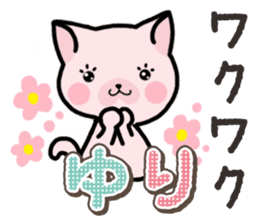 Ham-Neko for Yuri sticker #14570270