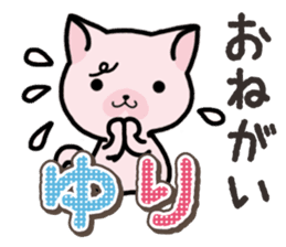 Ham-Neko for Yuri sticker #14570271