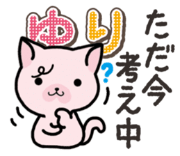 Ham-Neko for Yuri sticker #14570273