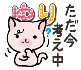 Ham-Neko for Yuri sticker #14570273
