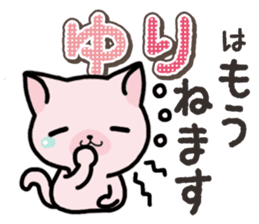 Ham-Neko for Yuri sticker #14570275