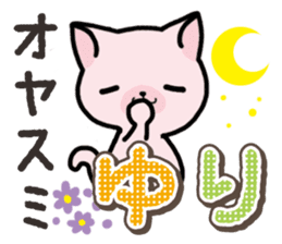 Ham-Neko for Yuri sticker #14570277