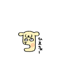 every day sheep sticker #14570662