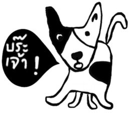 Bobby iBobby sticker #14570670