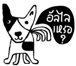 Bobby iBobby sticker #14570672