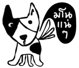 Bobby iBobby sticker #14570673