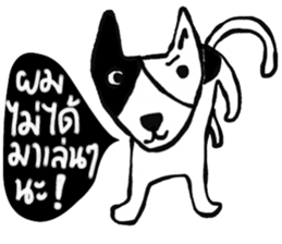 Bobby iBobby sticker #14570674