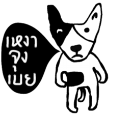 Bobby iBobby sticker #14570679