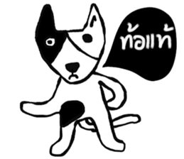 Bobby iBobby sticker #14570680