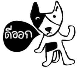 Bobby iBobby sticker #14570681