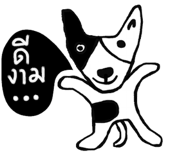 Bobby iBobby sticker #14570683