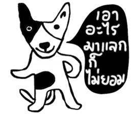 Bobby iBobby sticker #14570684