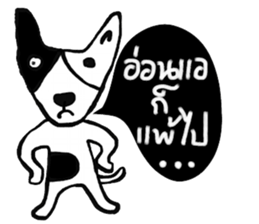 Bobby iBobby sticker #14570686