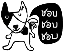 Bobby iBobby sticker #14570687