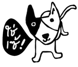 Bobby iBobby sticker #14570688