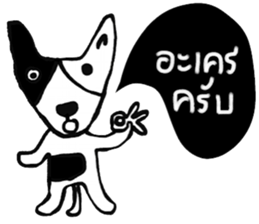 Bobby iBobby sticker #14570689