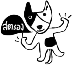 Bobby iBobby sticker #14570692