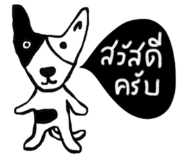 Bobby iBobby sticker #14570694