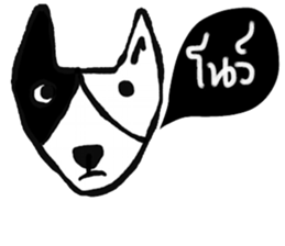 Bobby iBobby sticker #14570695