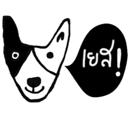 Bobby iBobby sticker #14570696