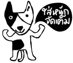 Bobby iBobby sticker #14570697