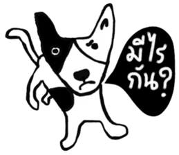 Bobby iBobby sticker #14570698