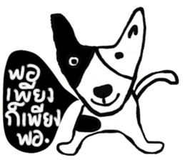 Bobby iBobby sticker #14570700