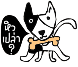 Bobby iBobby sticker #14570701