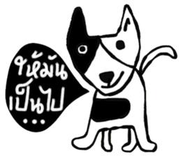 Bobby iBobby sticker #14570702