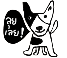 Bobby iBobby sticker #14570703