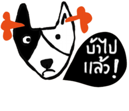 Bobby iBobby sticker #14570705