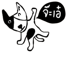 Bobby iBobby sticker #14570707