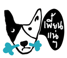 Bobby iBobby sticker #14570708