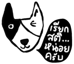 Bobby iBobby sticker #14570709