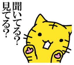 TORANEKO Sticker sticker #14570711